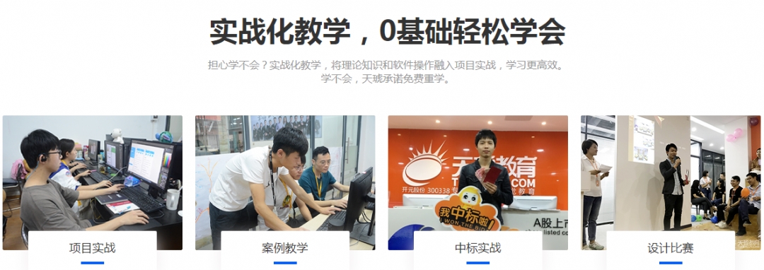 室内设计学校排名榜.jpg
