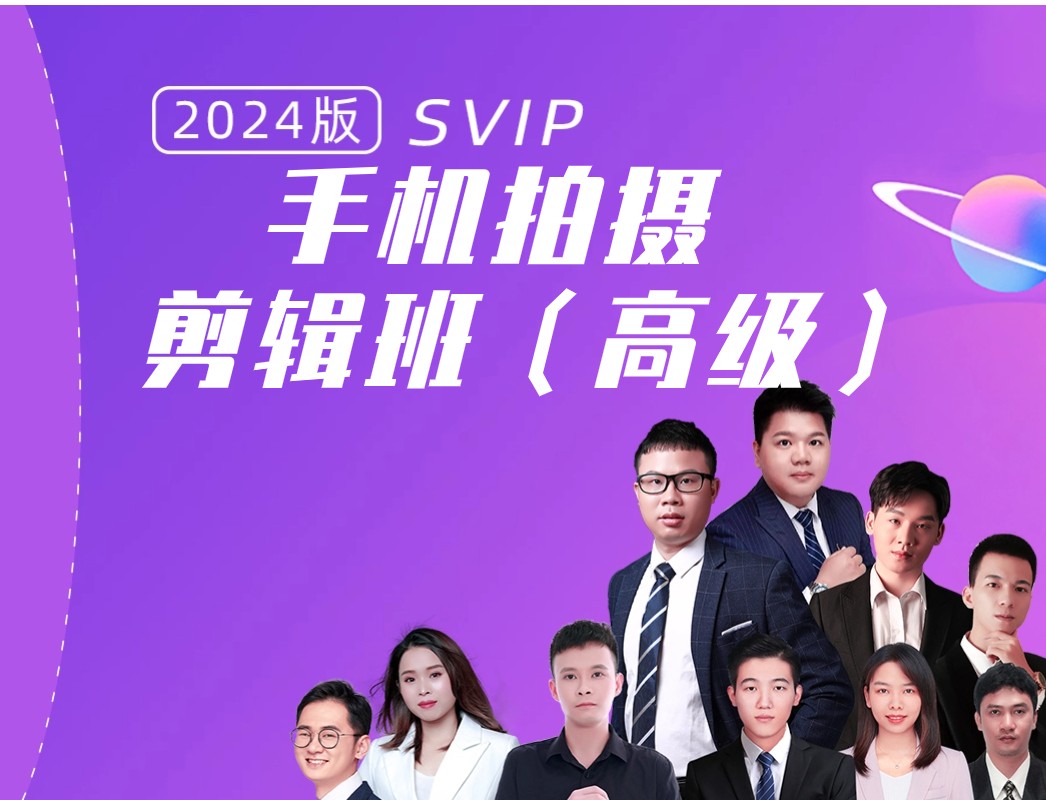 手机拍摄高级(8).jpg