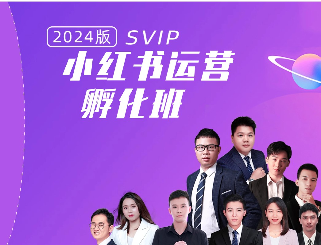 小红书海报 .jpg