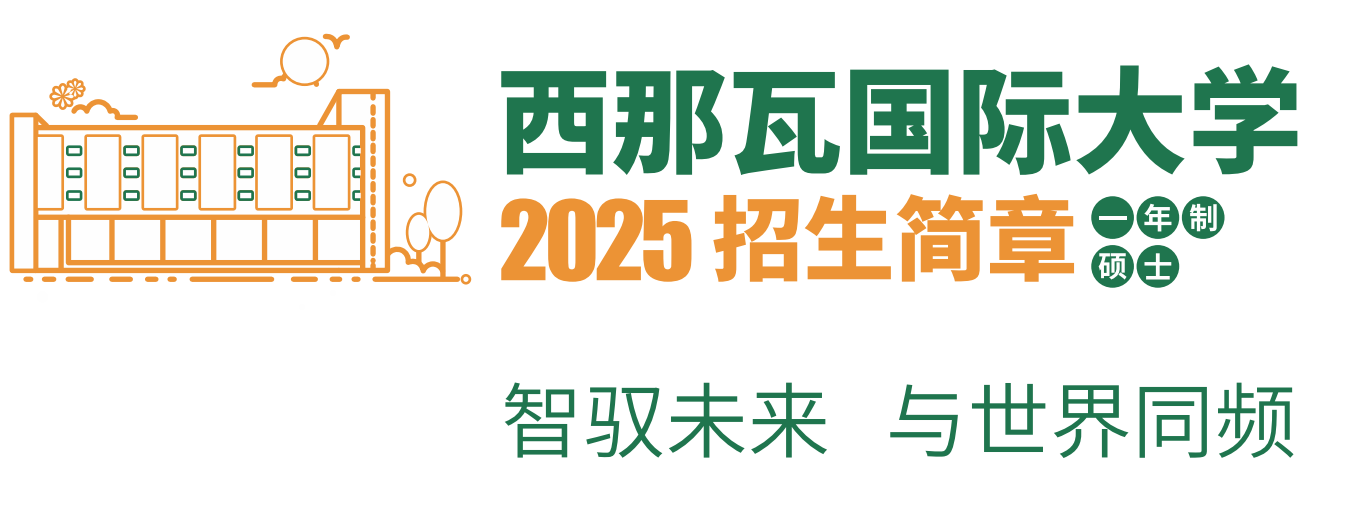 泰国一年制硕士.png
