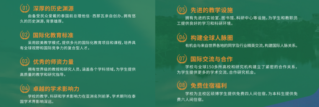 泰国.png