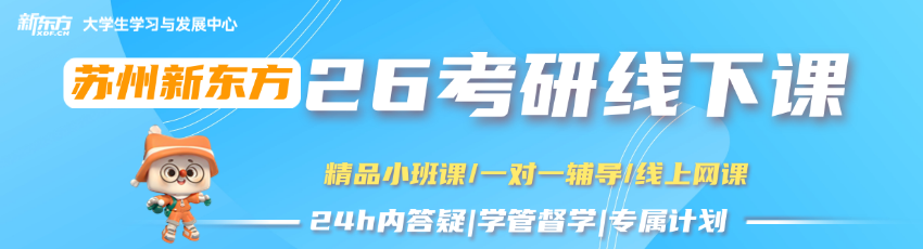 学校banner3.png