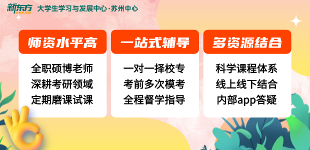 课程2-集训营-详情图1.png