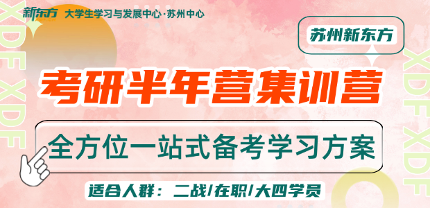 课程2banner-集训营.png