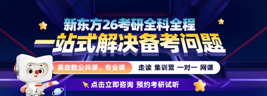 考研-26.jpg