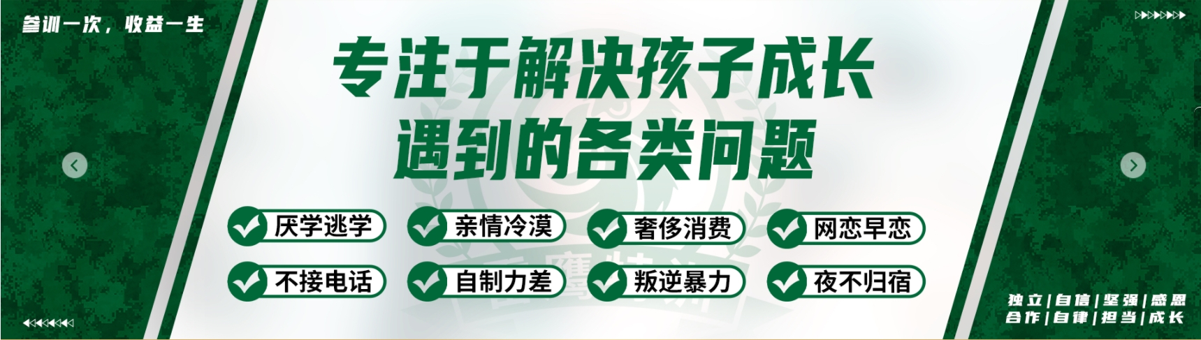 版面0.png