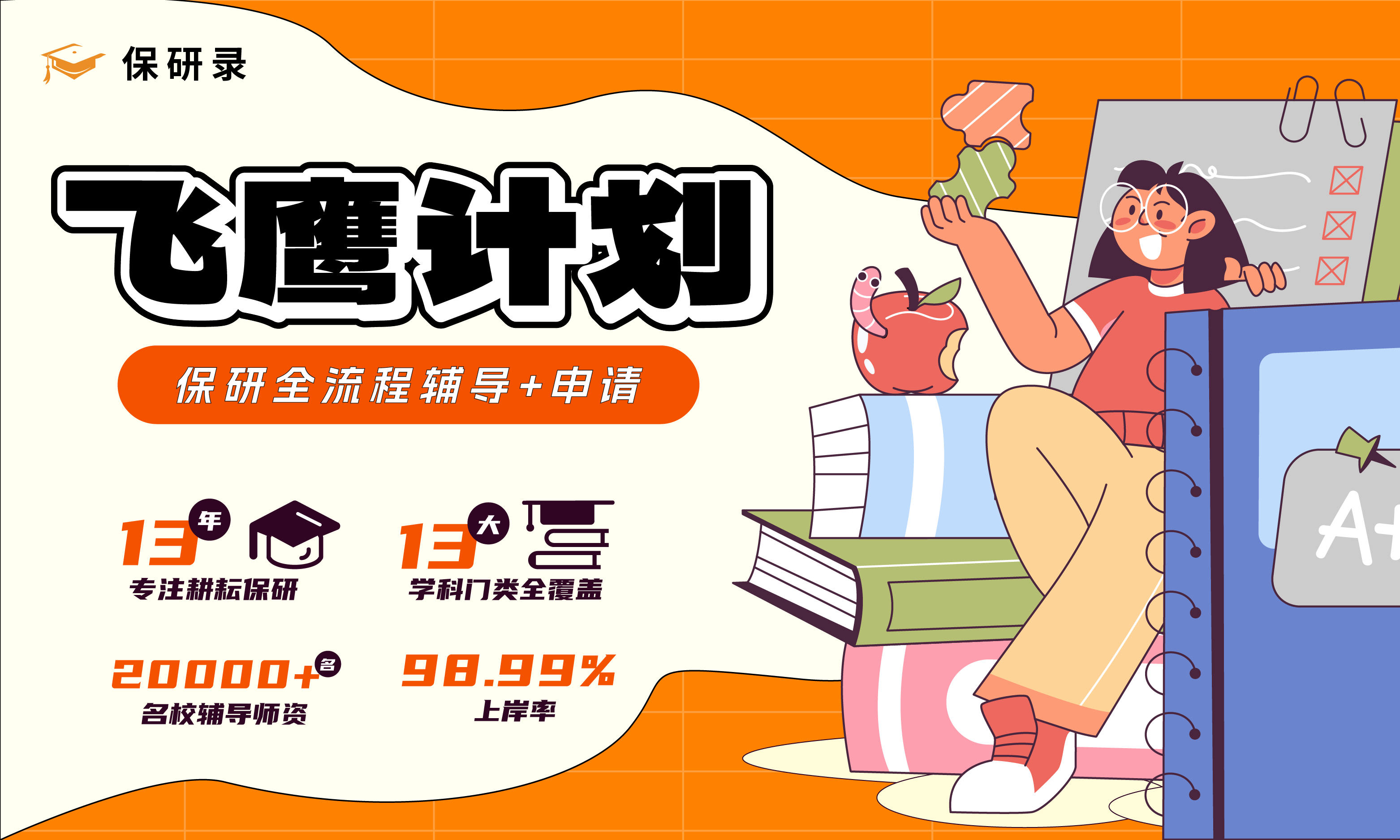7a30705218096e00dee3bc7a2a39e6a.png
