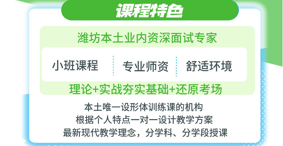 公费师范生1.png