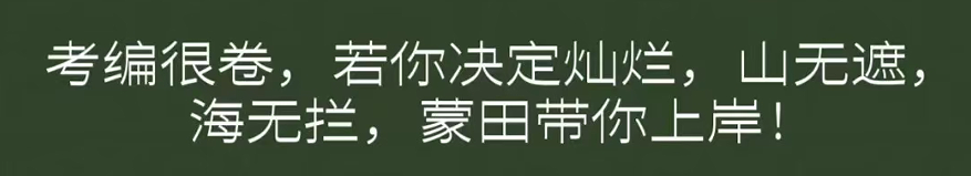 校招2.png