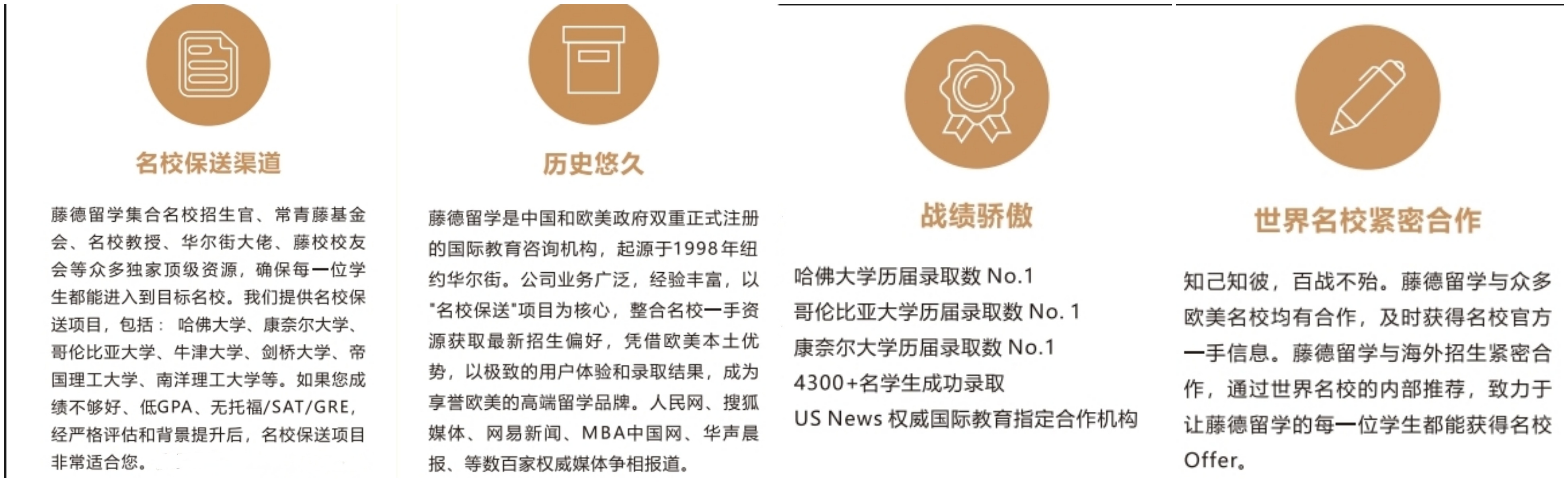 优势3.jpg