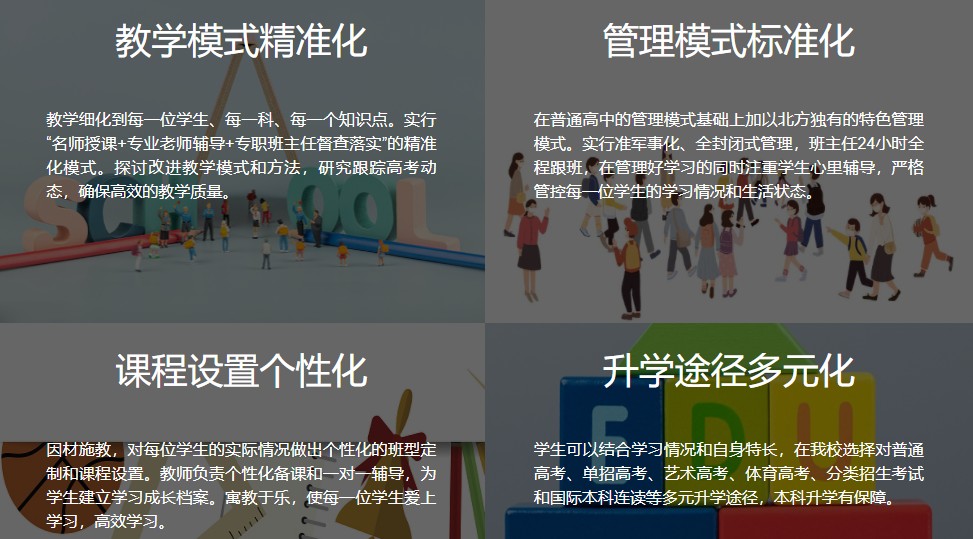 教学优势.jpg