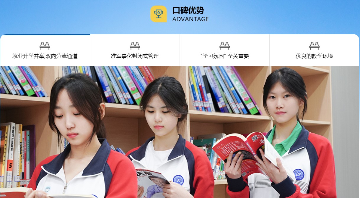 口碑优势.jpg
