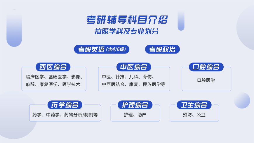 辅导课程.jpg