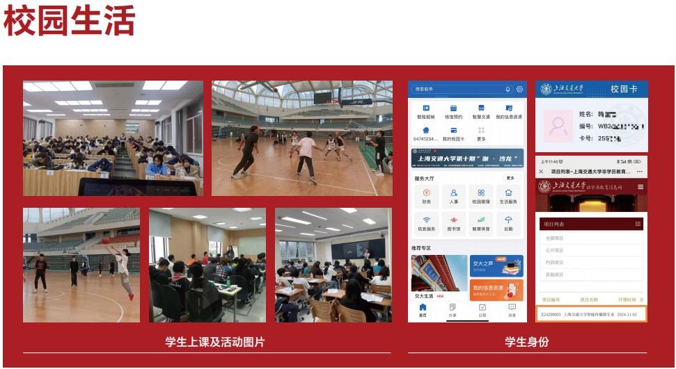 美国凯泽11校园生活.jpg