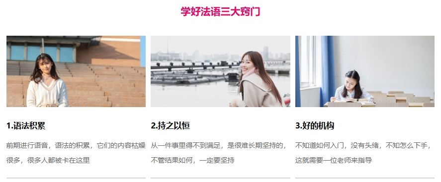 法语1.2.png