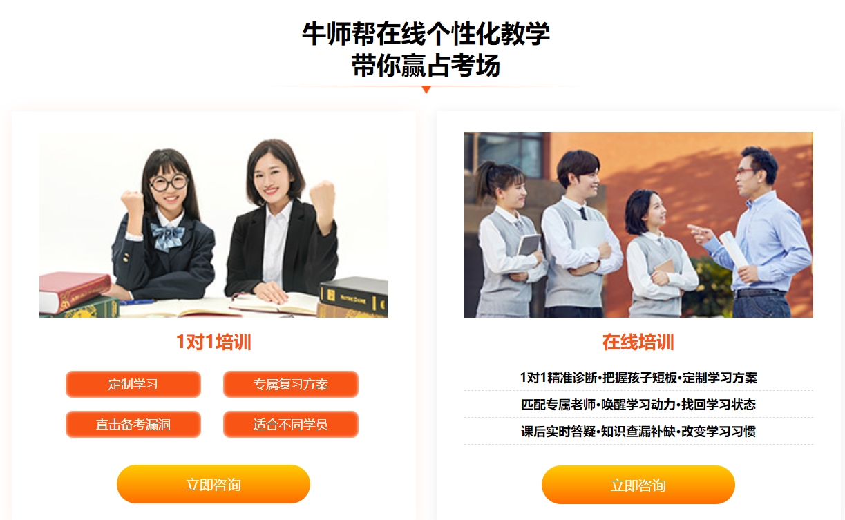 优势12.png