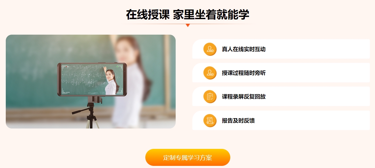 优势13.png