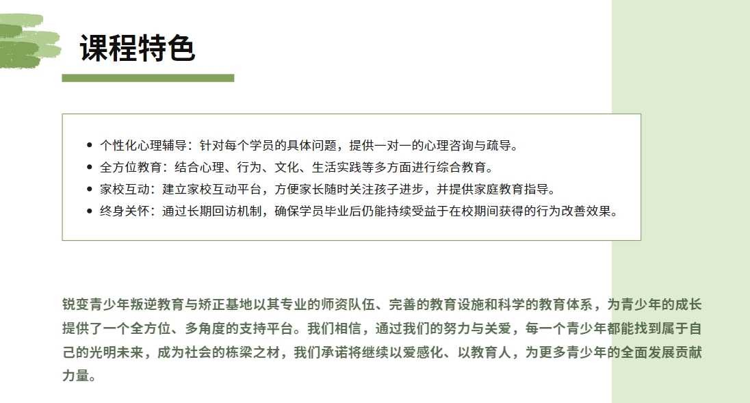 微信截图_20250509093538.png