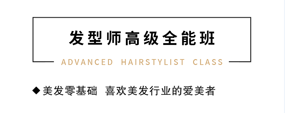 发型.png
