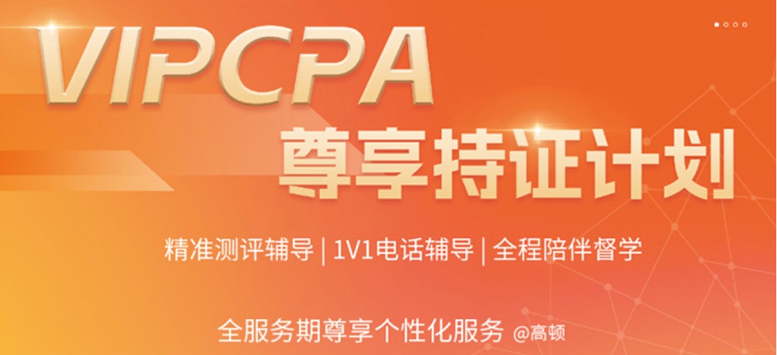 cpa.jpg