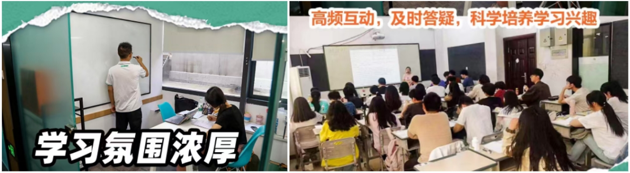 全日制1.4.png