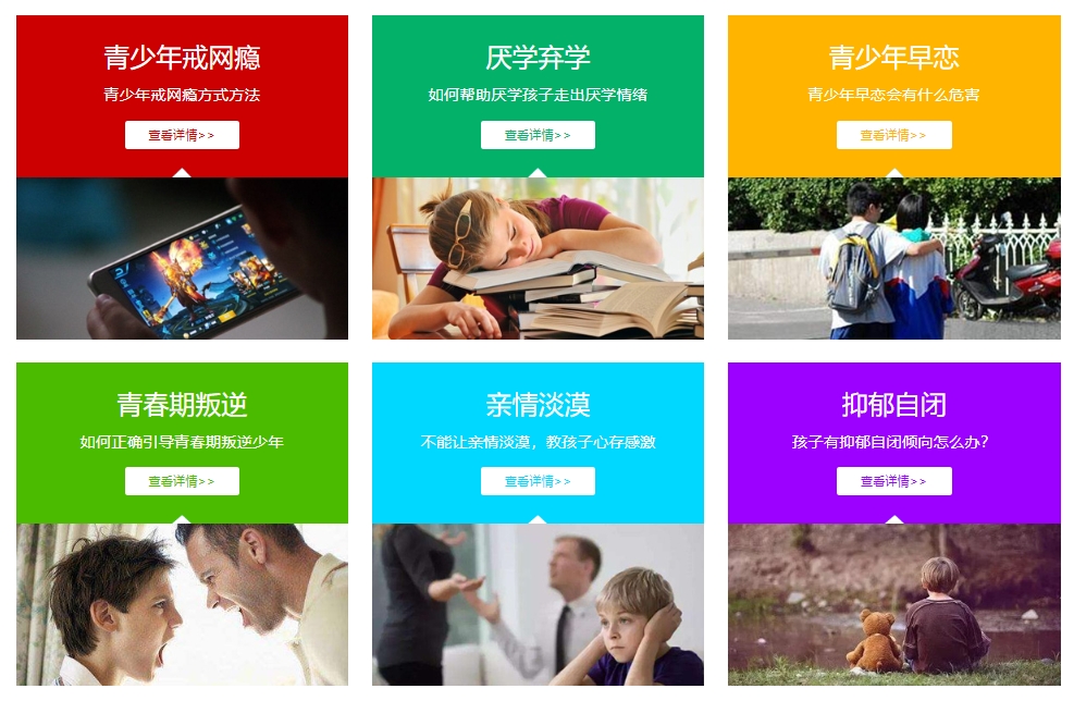 招生对象.png