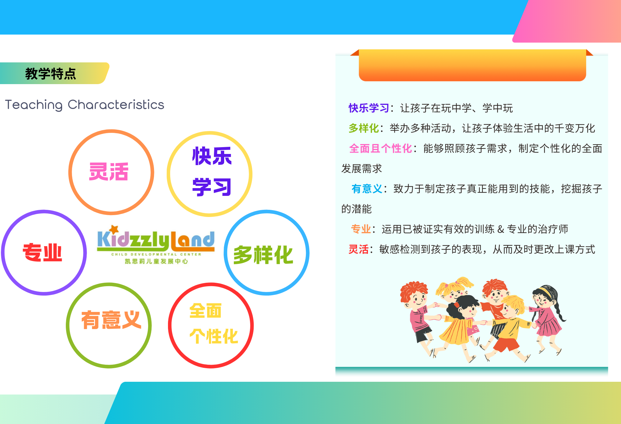 优势1.png