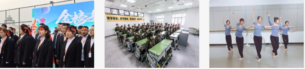 学生风采01.png