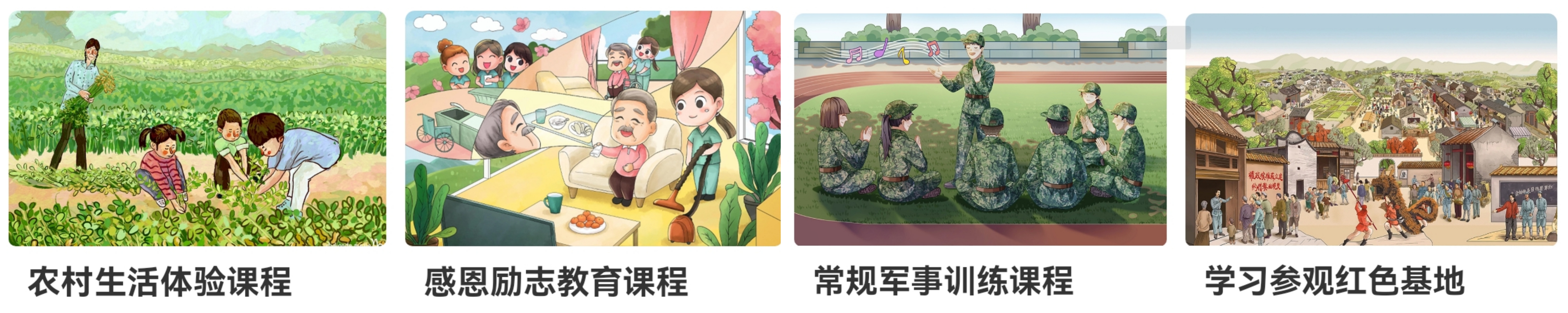 教育方法.jpg