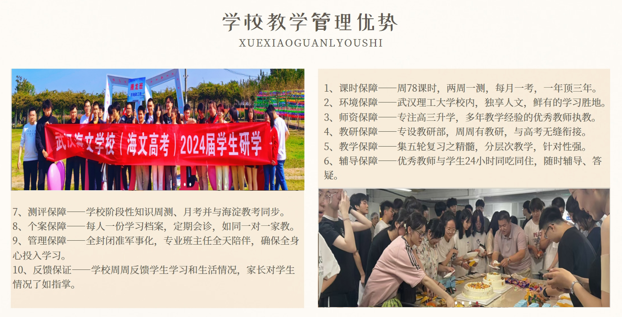 优势.png