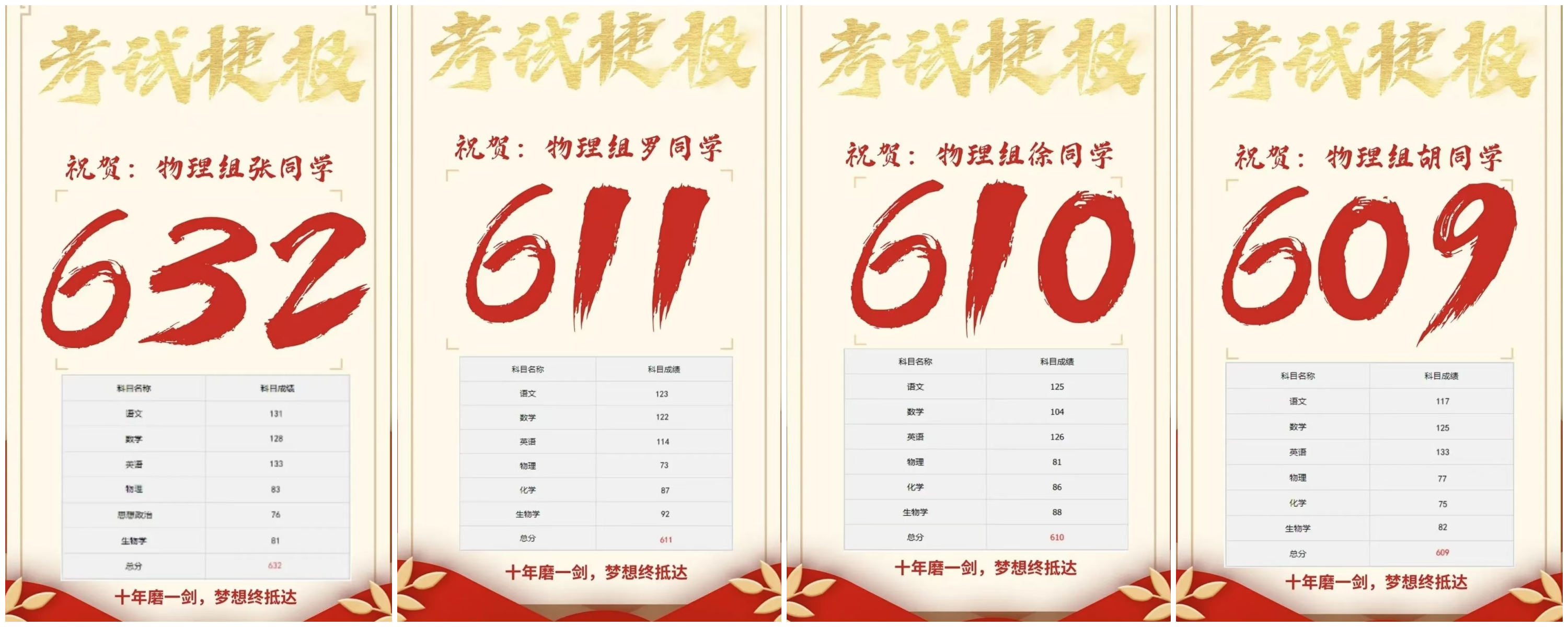 成果OK.png