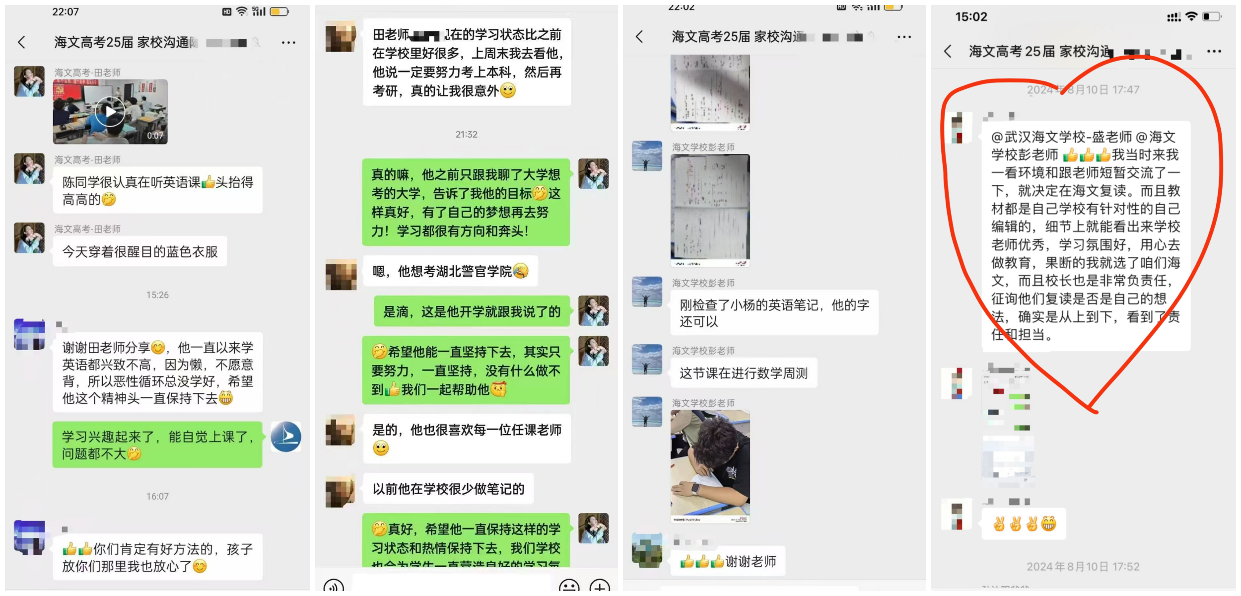 好评OK.png