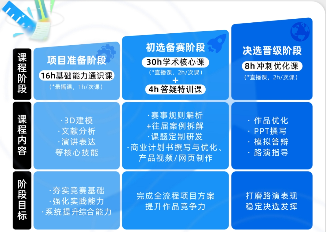 微信截图_20250613142647.png