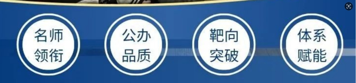 微信截图_20250614132136.png