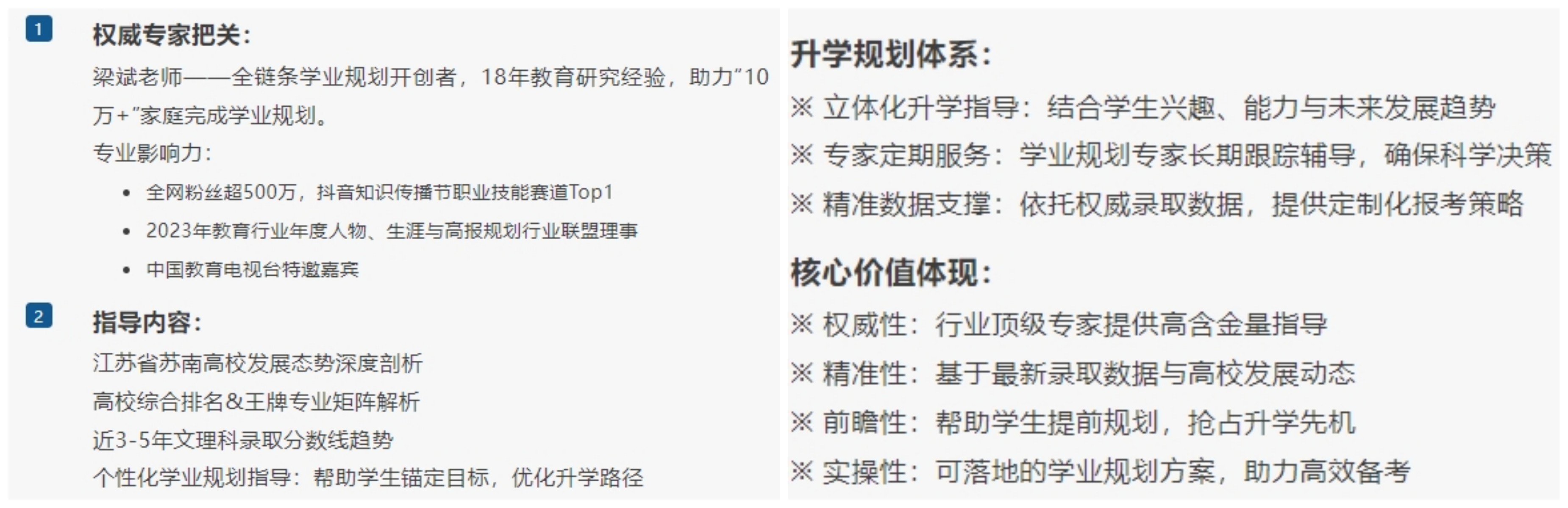 优势1OK.jpg