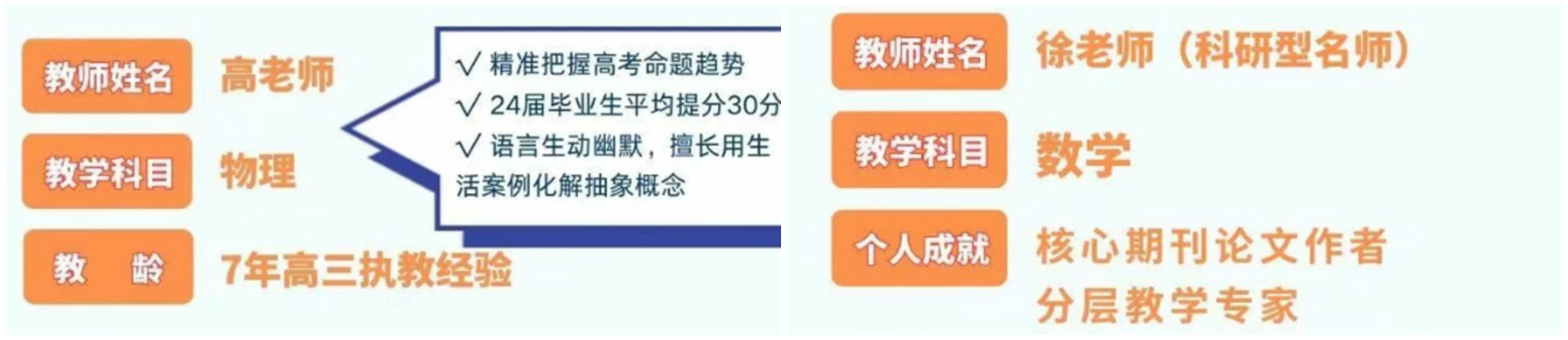 师资3OK.jpg