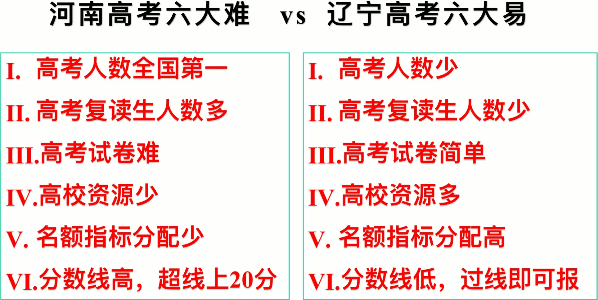1750207413343.png