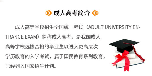 广东科技学院成考.png