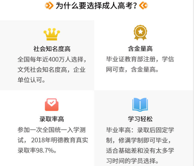 广东外语外贸大学工商管理.png