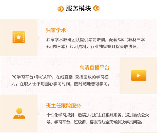 广东外语外贸大学工商管理.png