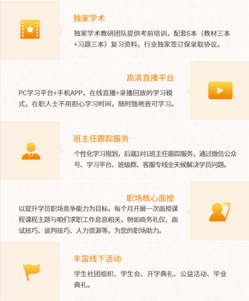 明德教育四川师范大学工商管理.png