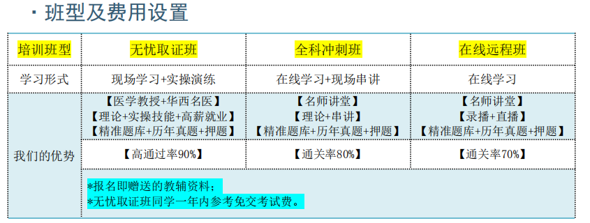 微信图片_20200915093525.png