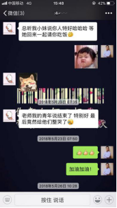 一对一指导课程---口才培训9.png