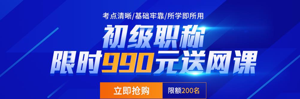 石家庄财经类会计实操培训机构费用多少？.jpg