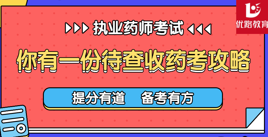 成都护士岗前培训都培训哪些方面内容.png