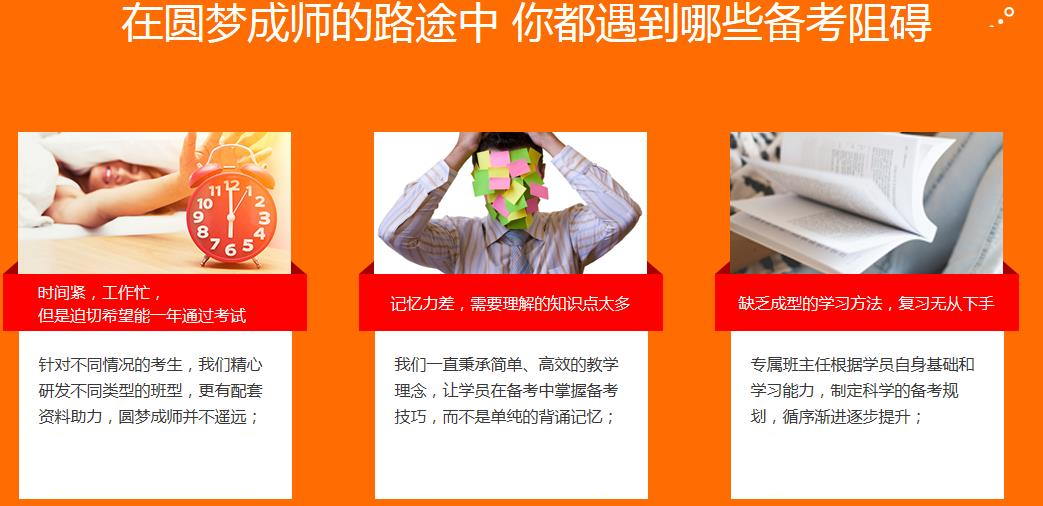 广东报考教师资格证中学科和学段如何选择？.png