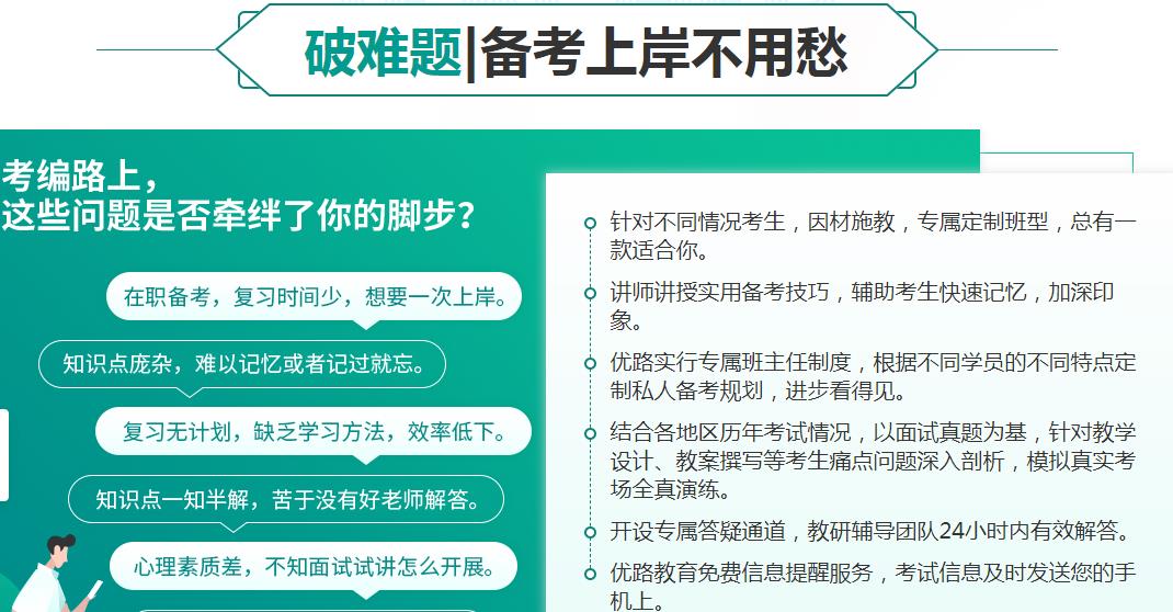 太原拿到教师资格证可以从事教师职业分类有哪些？.jpg