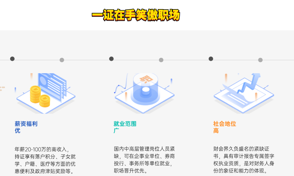 学初级会计报名工作在无锡 ，初级会计证怎样考？.jpg