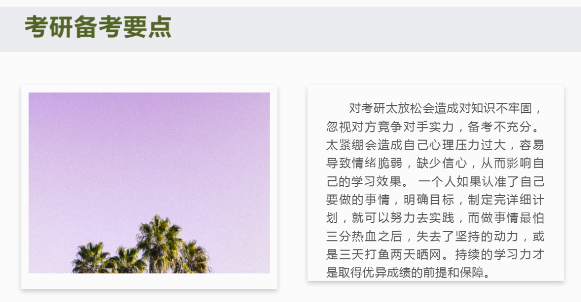 作为高考国内第一大省河南2021考研录取率怎么样？考研会不会更难？.png