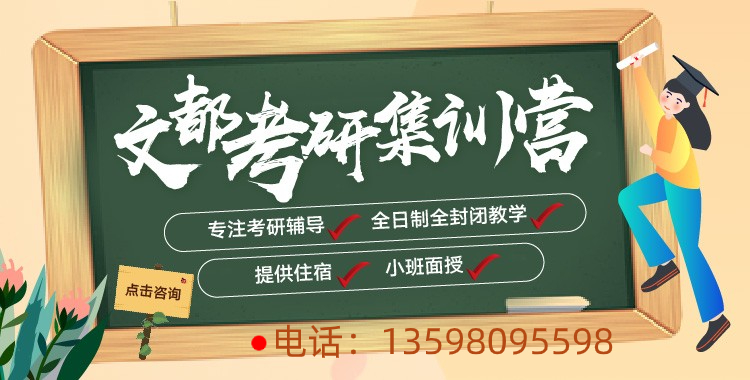 2021年郑州考研新标配：6点起床读书对吗？1.jpg